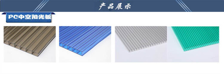 誠招全國陽光板代理商，攜手希爾麗企業共創輝煌