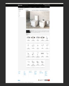 樂(lè)家企業(yè)官網(wǎng)設(shè)計(jì)與微信第三方程序開(kāi)發(fā) 打造智能化品牌生態(tài)