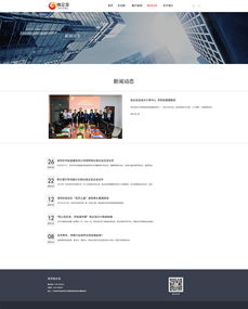 網(wǎng)站設(shè)計(jì)與微信第三方程序開(kāi)發(fā) 融合創(chuàng)新，提升用戶(hù)體驗(yàn)