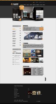 網(wǎng)站設(shè)計(jì) 構(gòu)建卓越用戶(hù)體驗(yàn)的關(guān)鍵要素