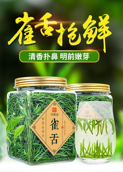 綠茶之春，禮遇匠心——2020新茶全系批發(fā)指南